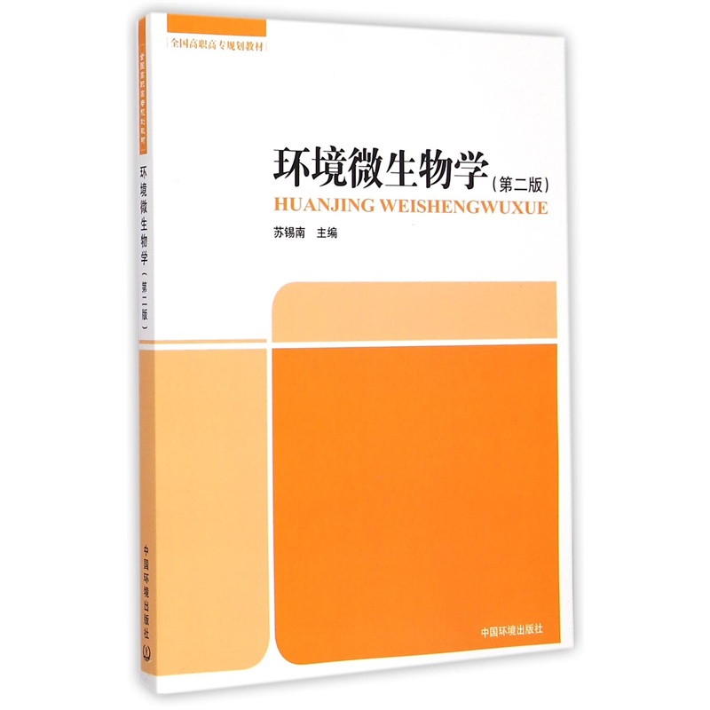 检验检疫技术中心:解读未来发展方向
