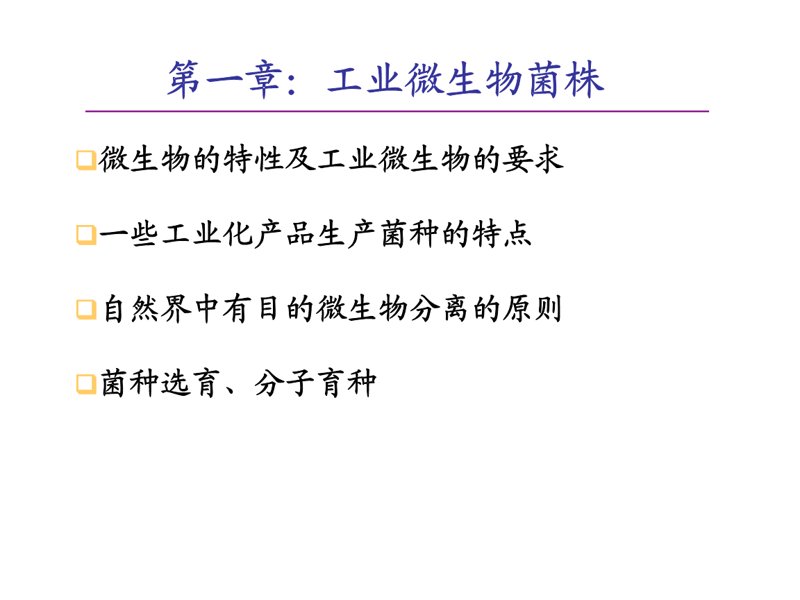 检验检疫技术中心：未来趋势与发展方向解析