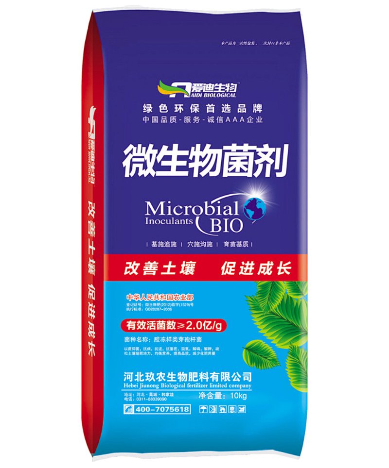 未来发展方向:厦门出入境检验检疫技术中心的探索之路